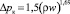 gal67.wmf