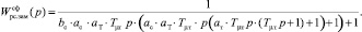 dementeva22.wmf