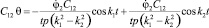 shol52.wmf