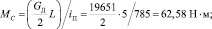 shol61.wmf