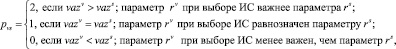 popov06.wmf