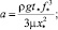 Kanchuko16.wmf