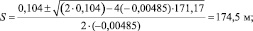 shegelman23.wmf