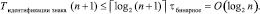 romm42.wmf