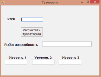korch5.tif