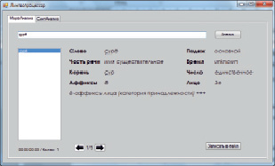 gelt1.tif