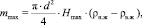 hul03.wmf