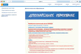 gruzd3.tif