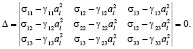 trif47.wmf