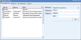troic2.tif