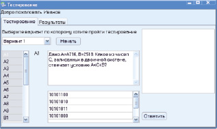 troic3.tif