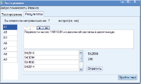 troic5.tif