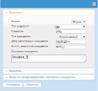 aksen4.tif