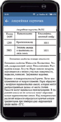 churikov5b.tif