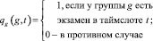 klev24.wmf