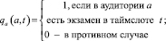klev26.wmf