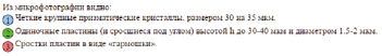 pot3b.tif