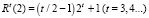 grib119.wmf