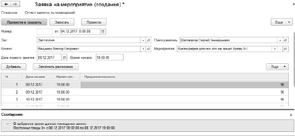 pachuk4.tif
