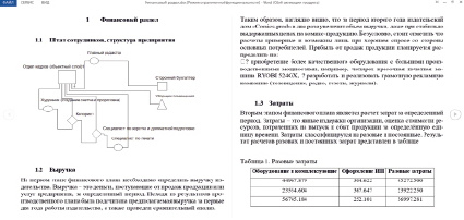 pan2.tif