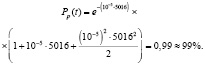 efim24.wmf