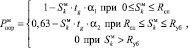 bond18.wmf