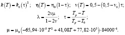 tkach12.wmf