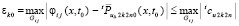 romm203.wmf