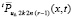 romm304.wmf