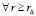romm357.wmf