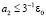 romm424.wmf