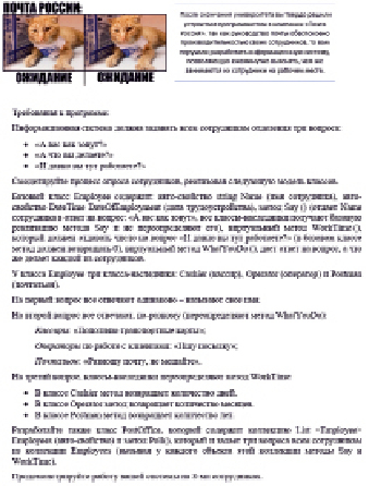 Videnin1.tif