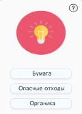 ylmet1.tif