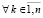 rom117.wmf