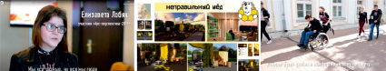 ivanov1.tif
