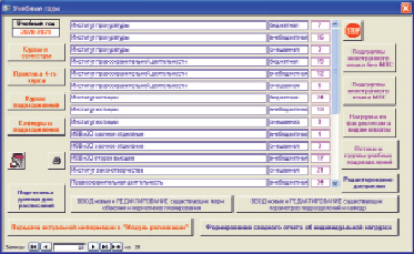 klevans3.tif