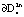 missing image file