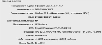 missing image file