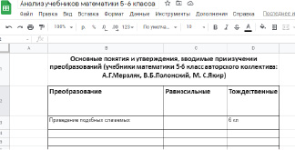Doc31.pdf